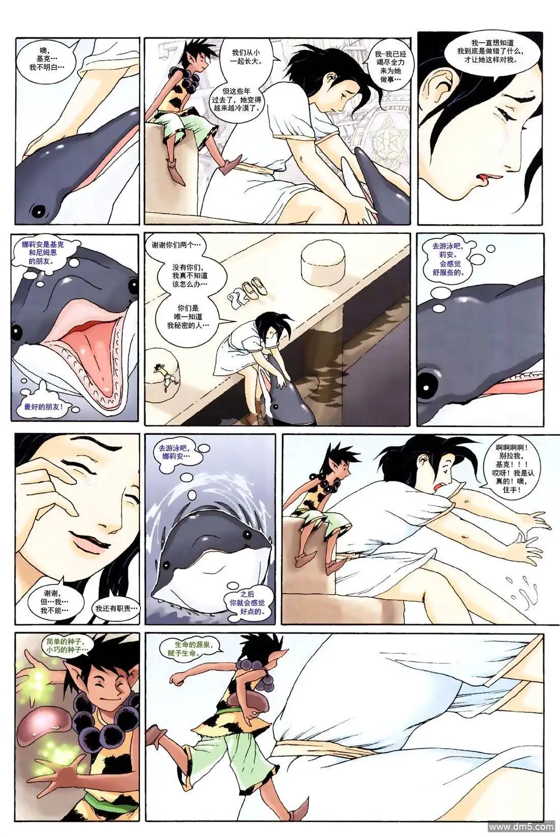 第25页
