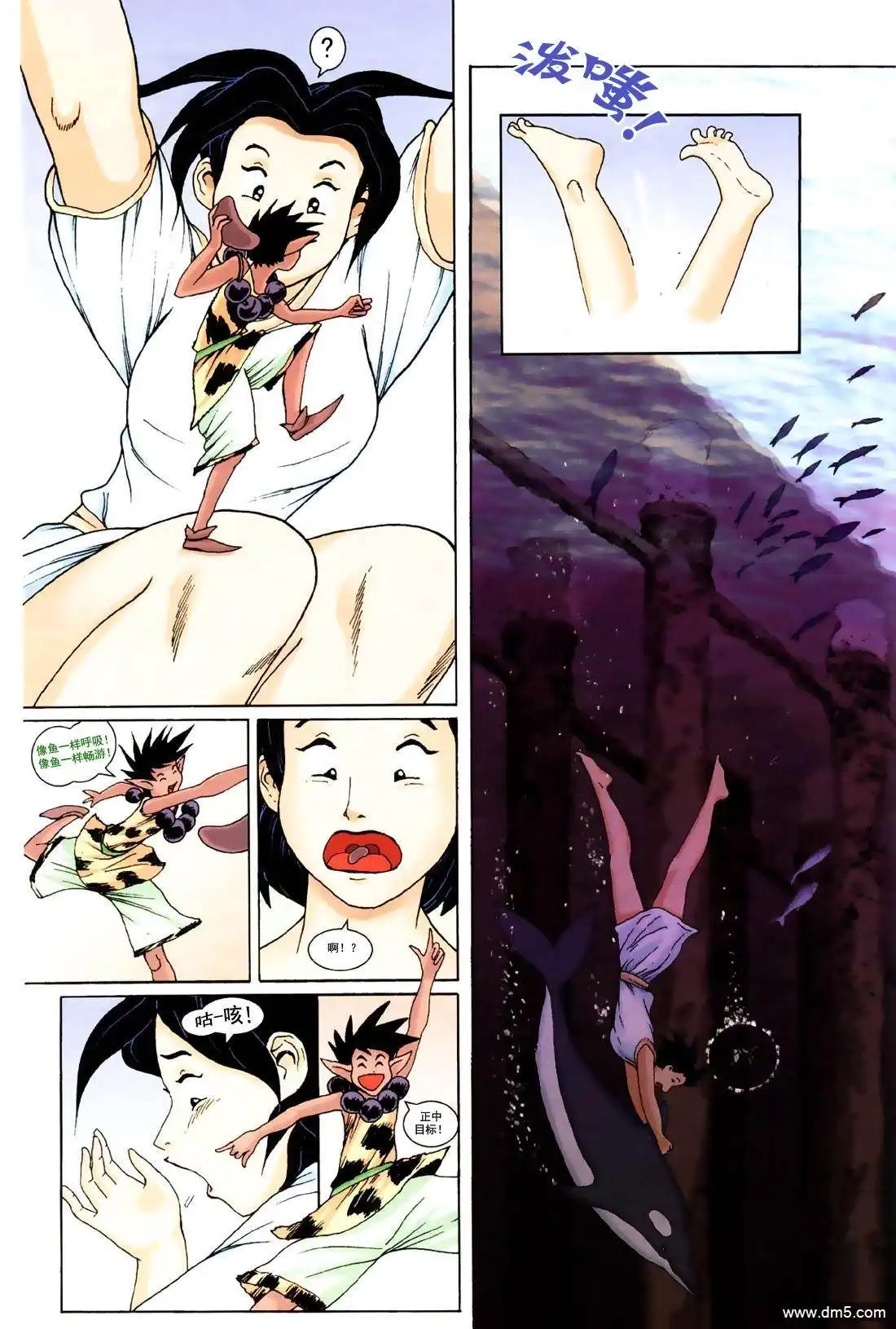 第26页