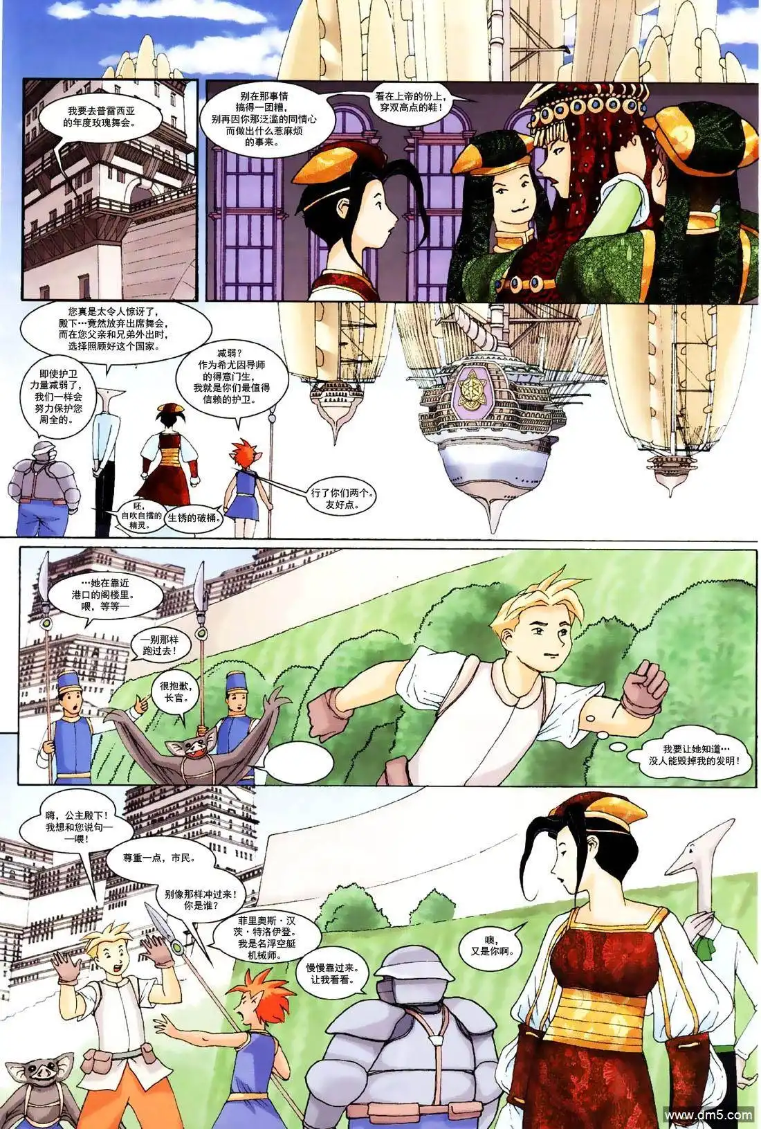 第27页