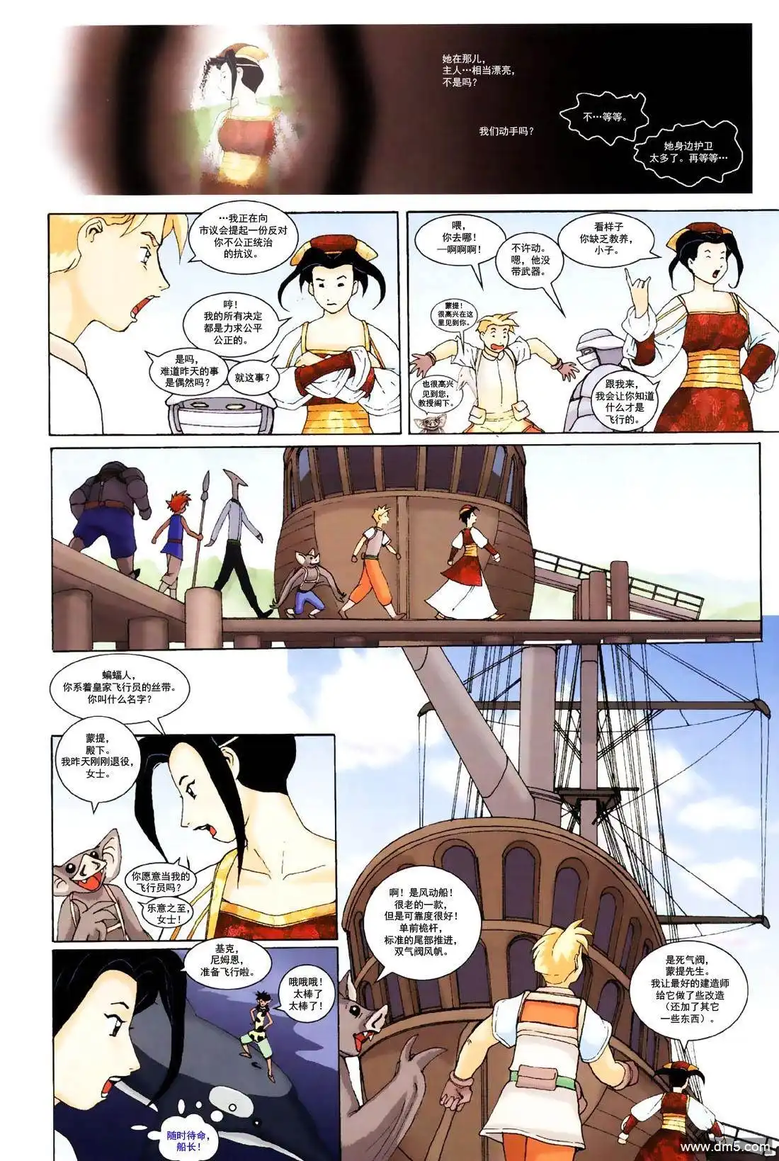 第28页