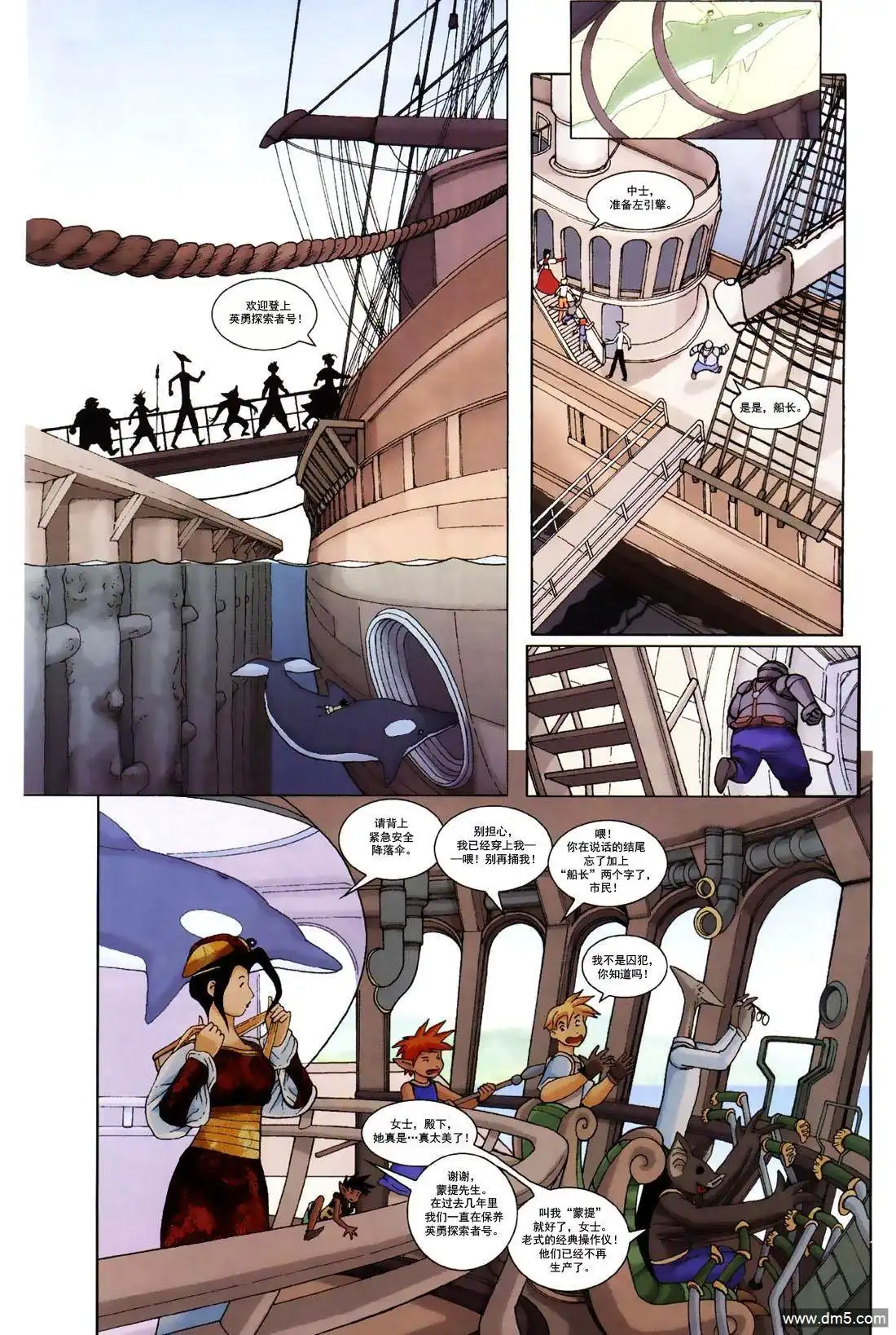 第29页