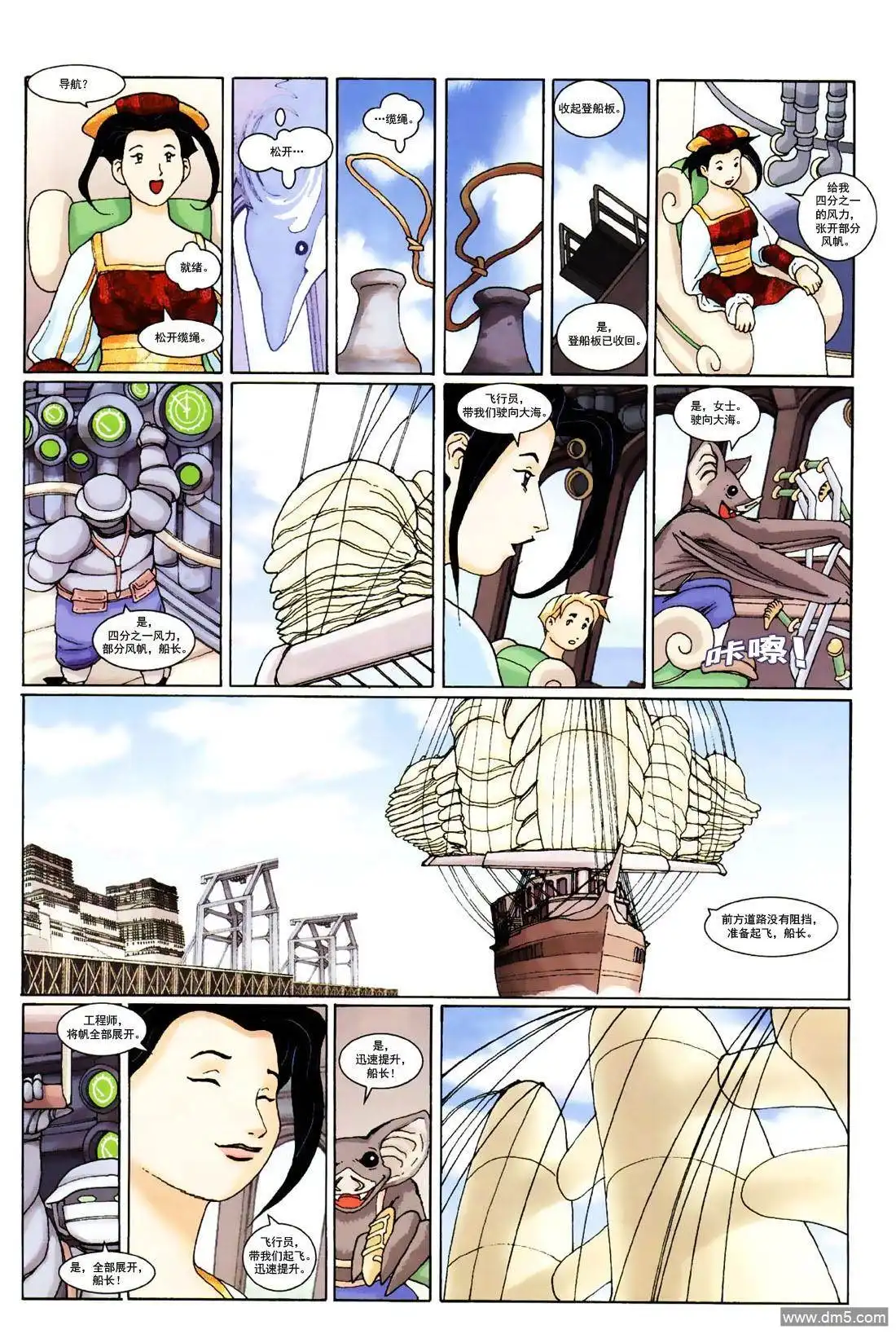 第30页