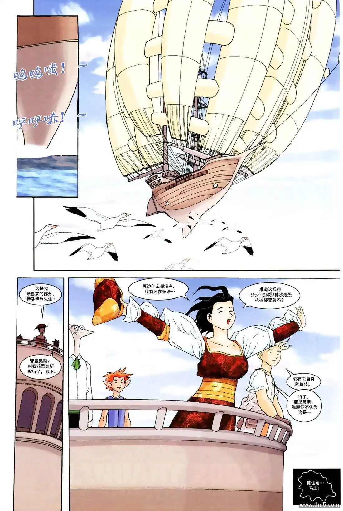 第31页