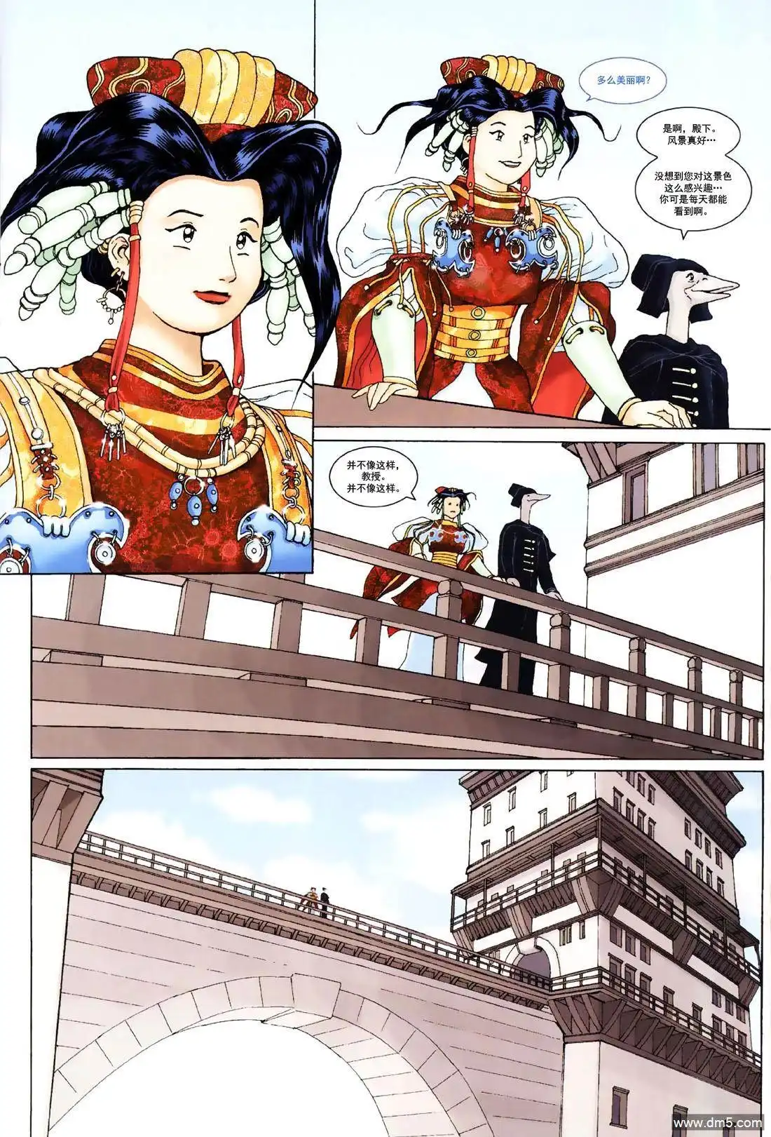 第6页