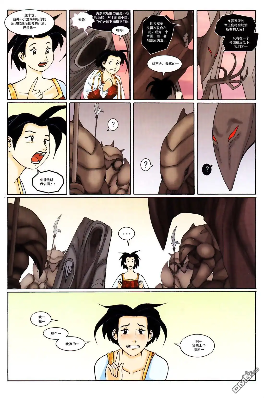 第11页