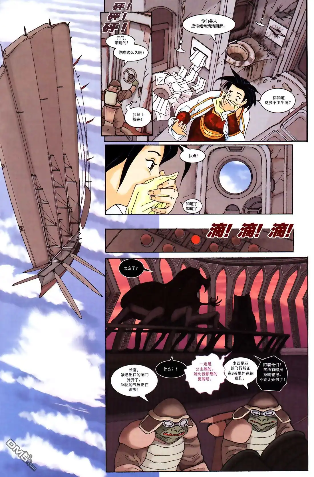 第14页