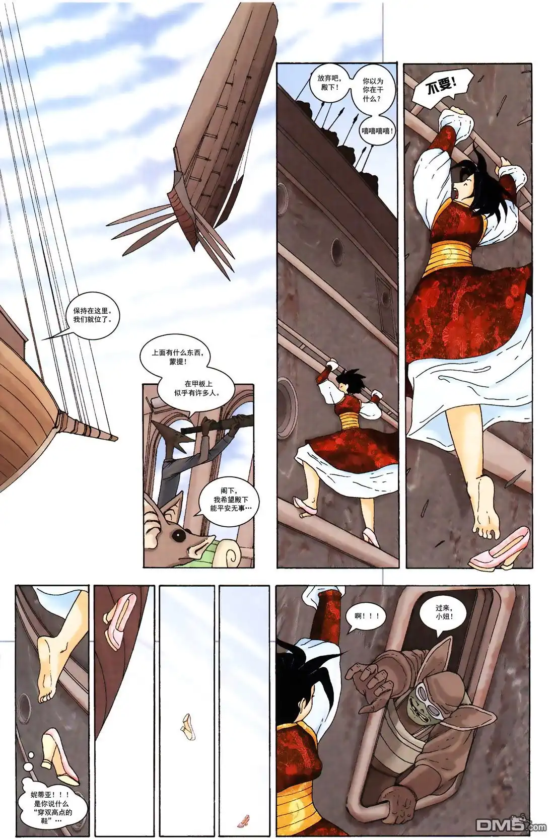 第18页