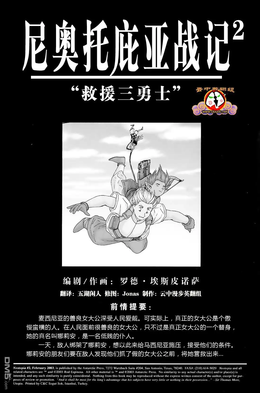 第2页