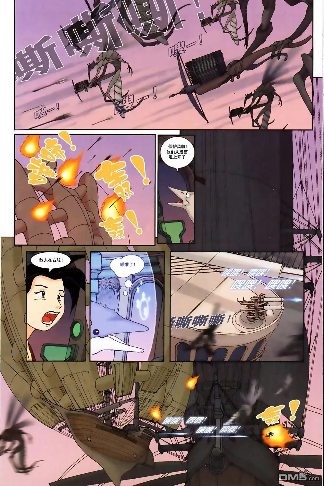 第11页
