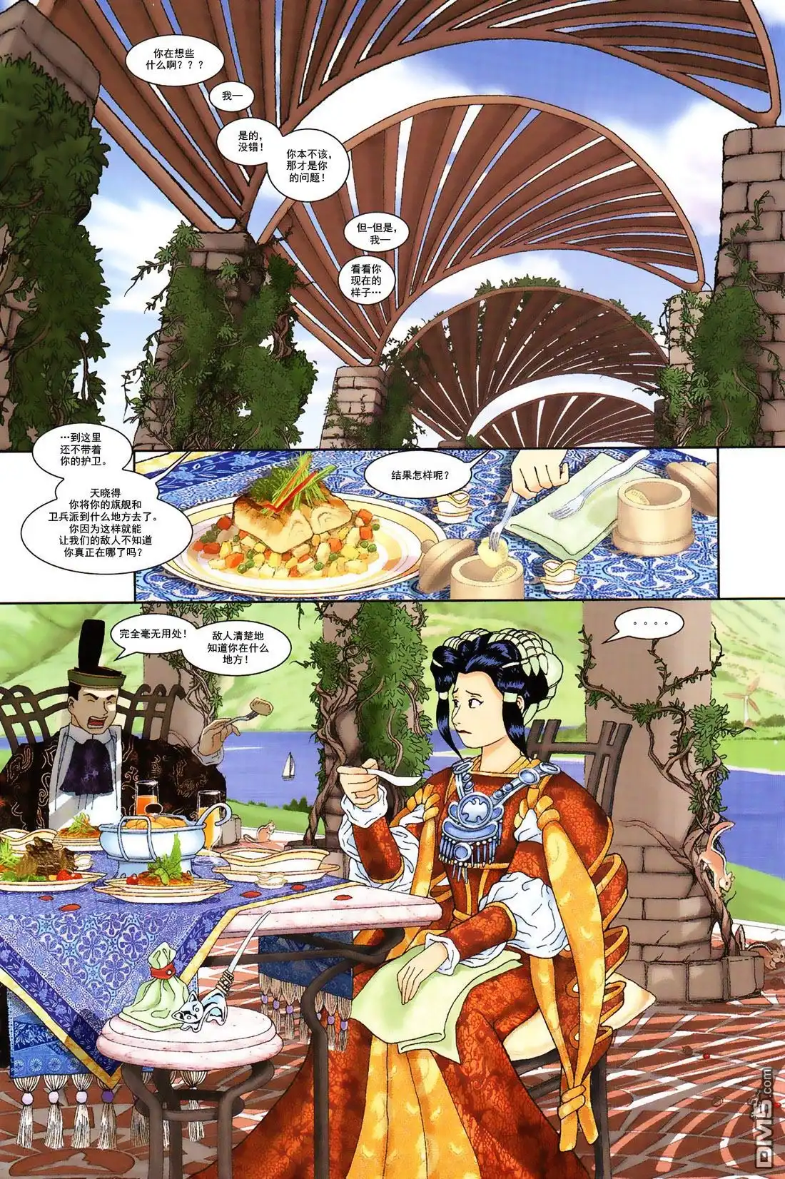 第16页