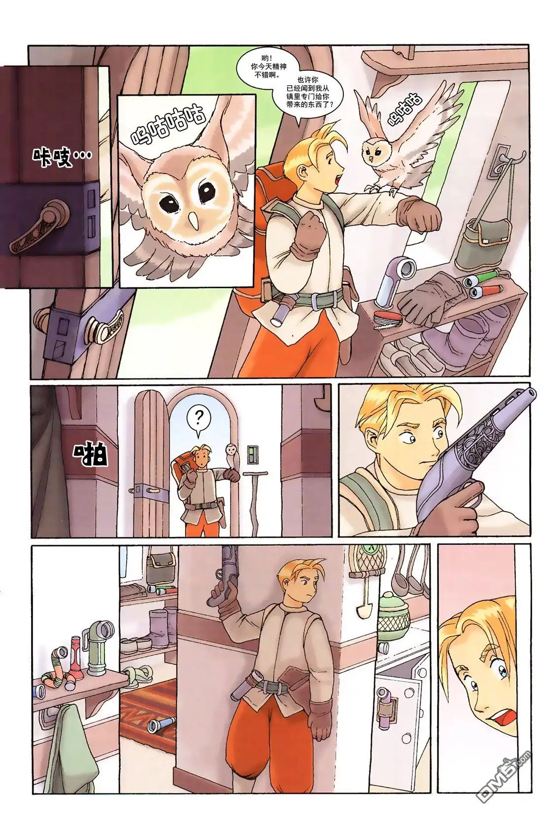 第19页