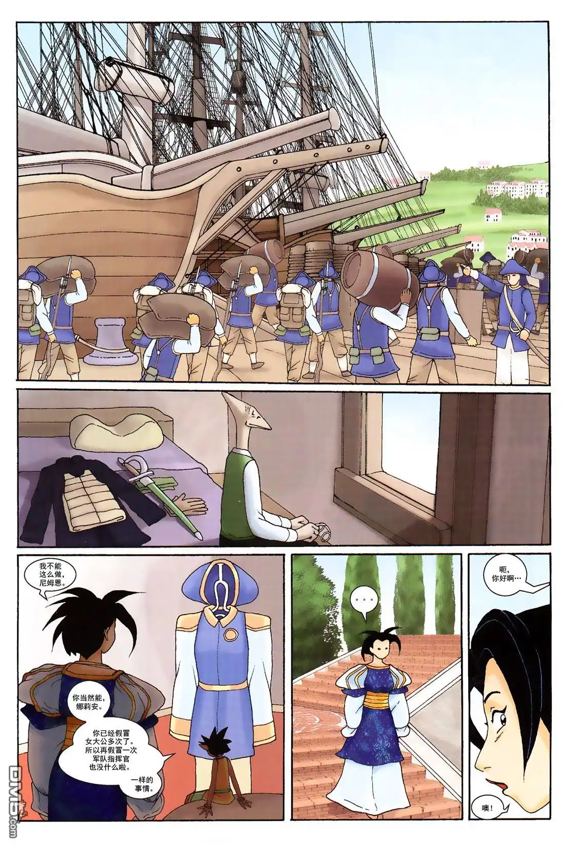 第21页