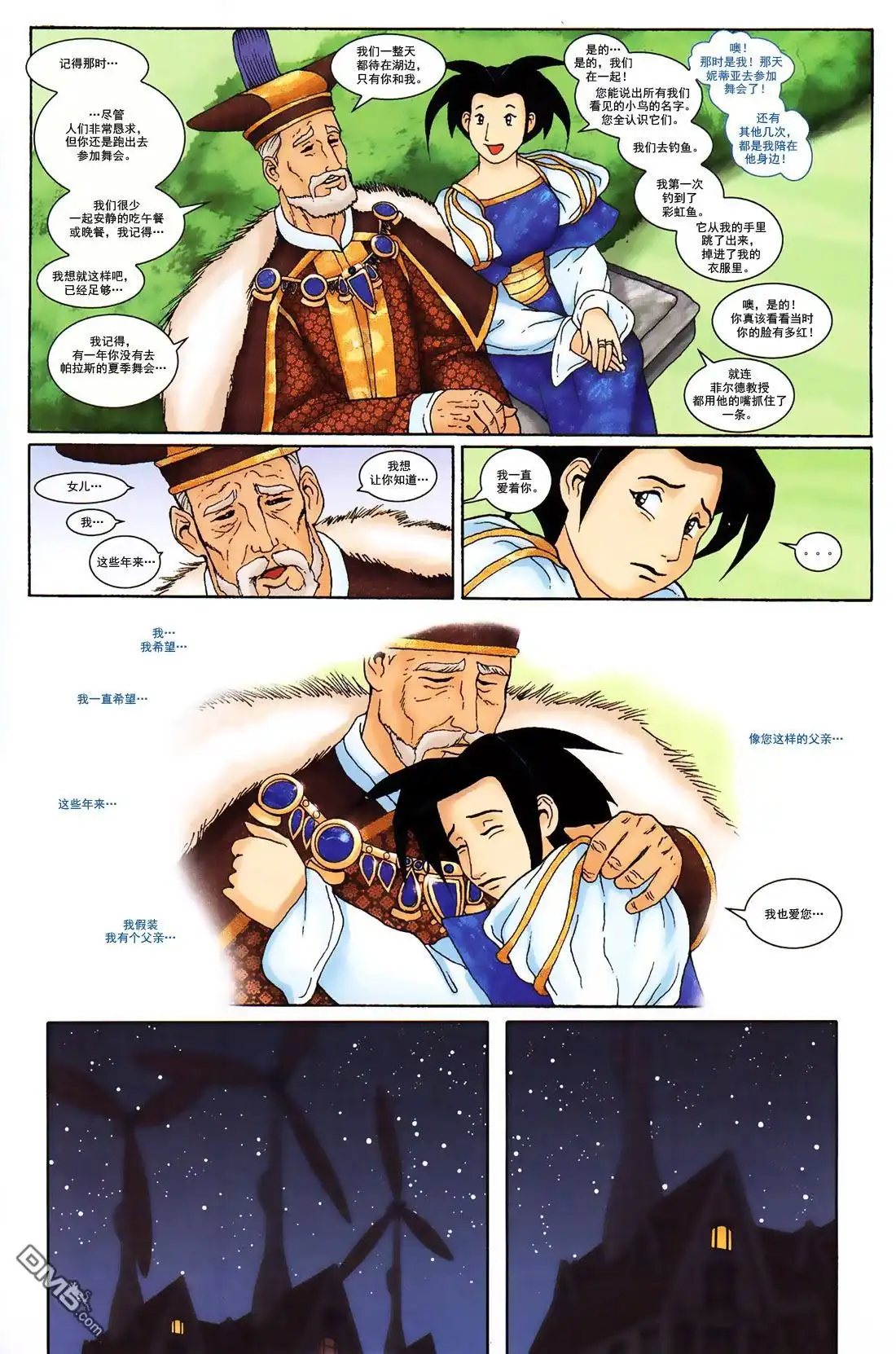 第23页