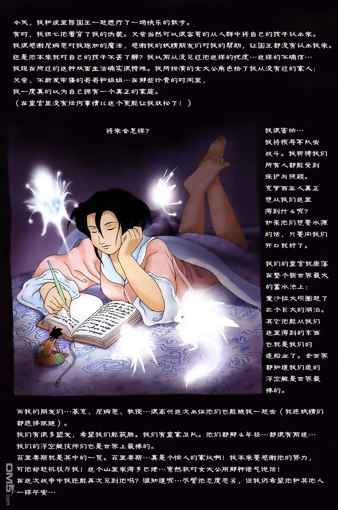 第24页