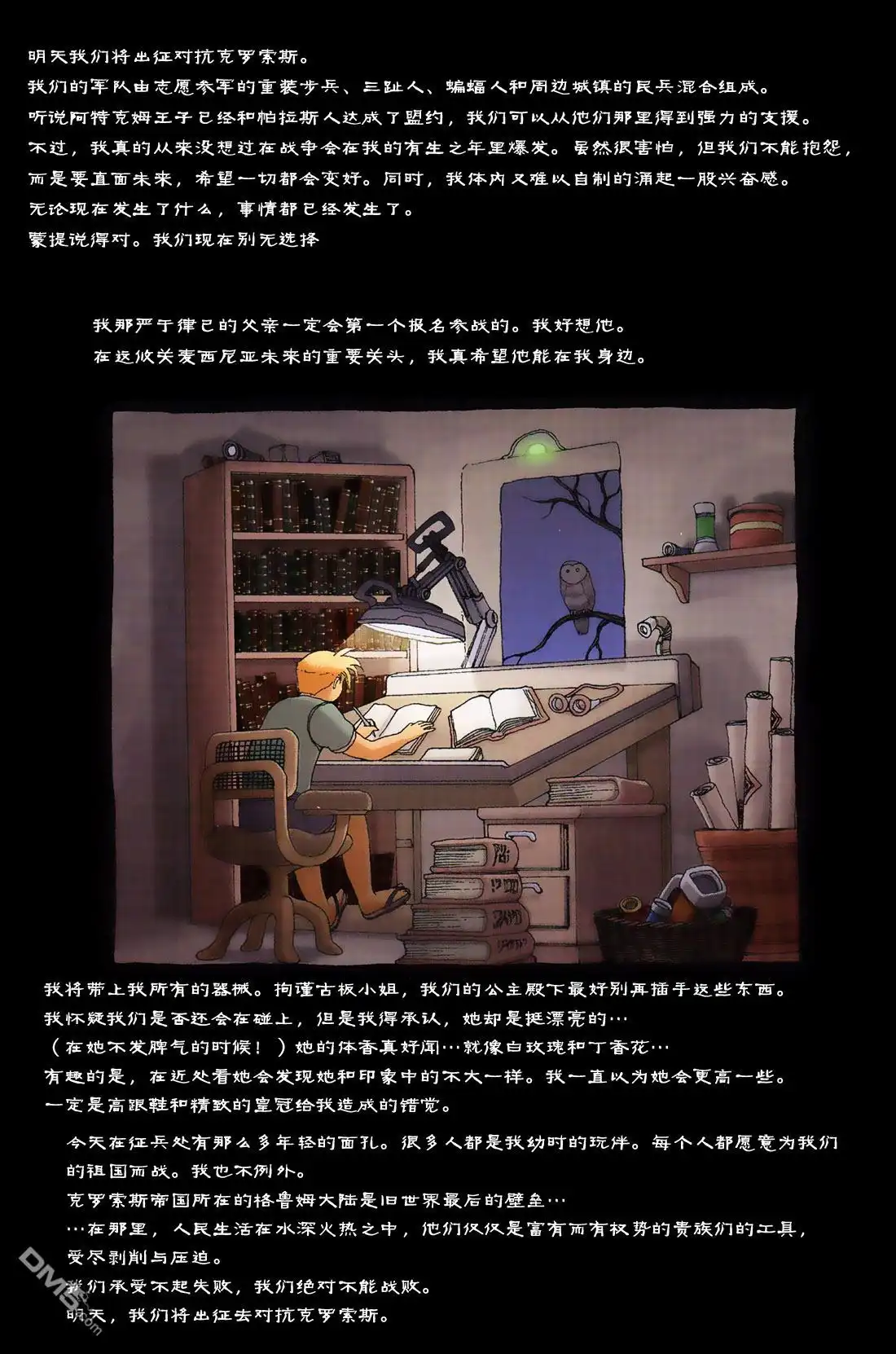 第25页