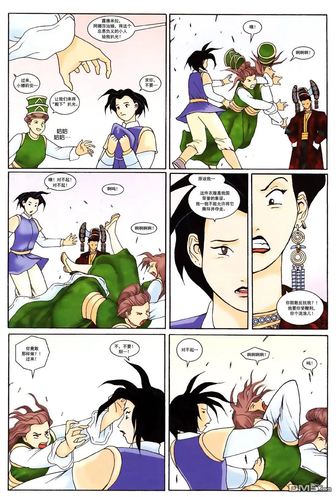 第15页