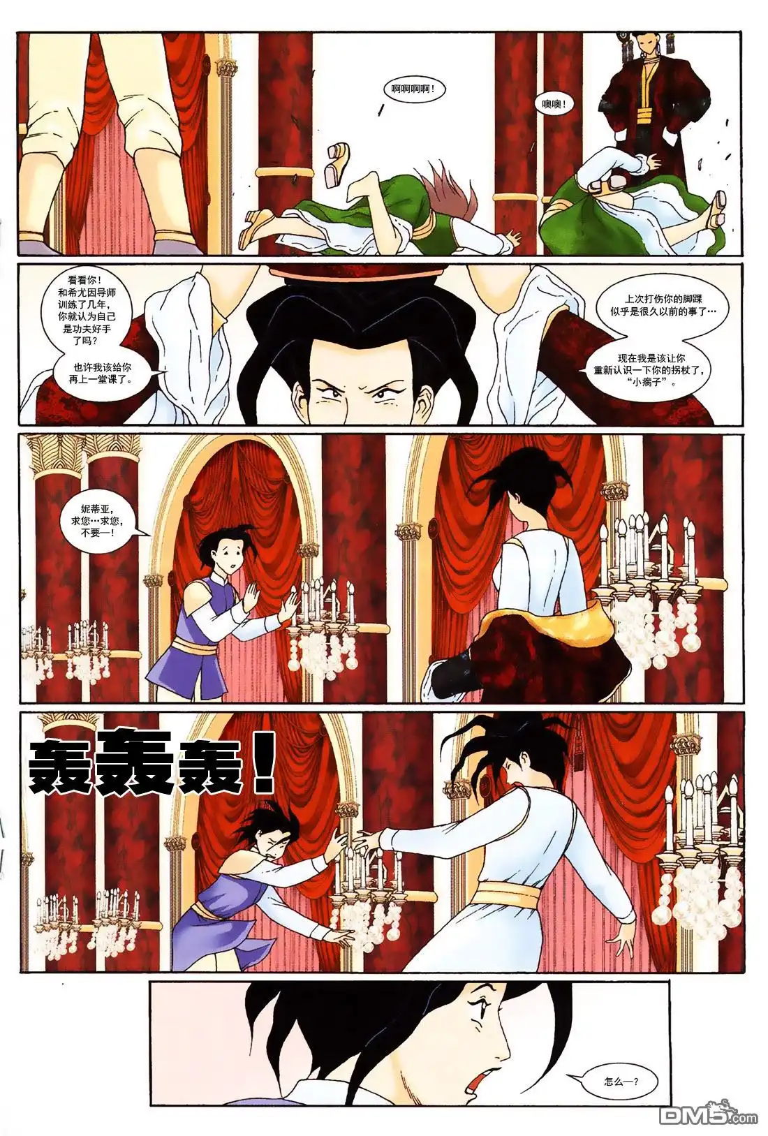 第16页