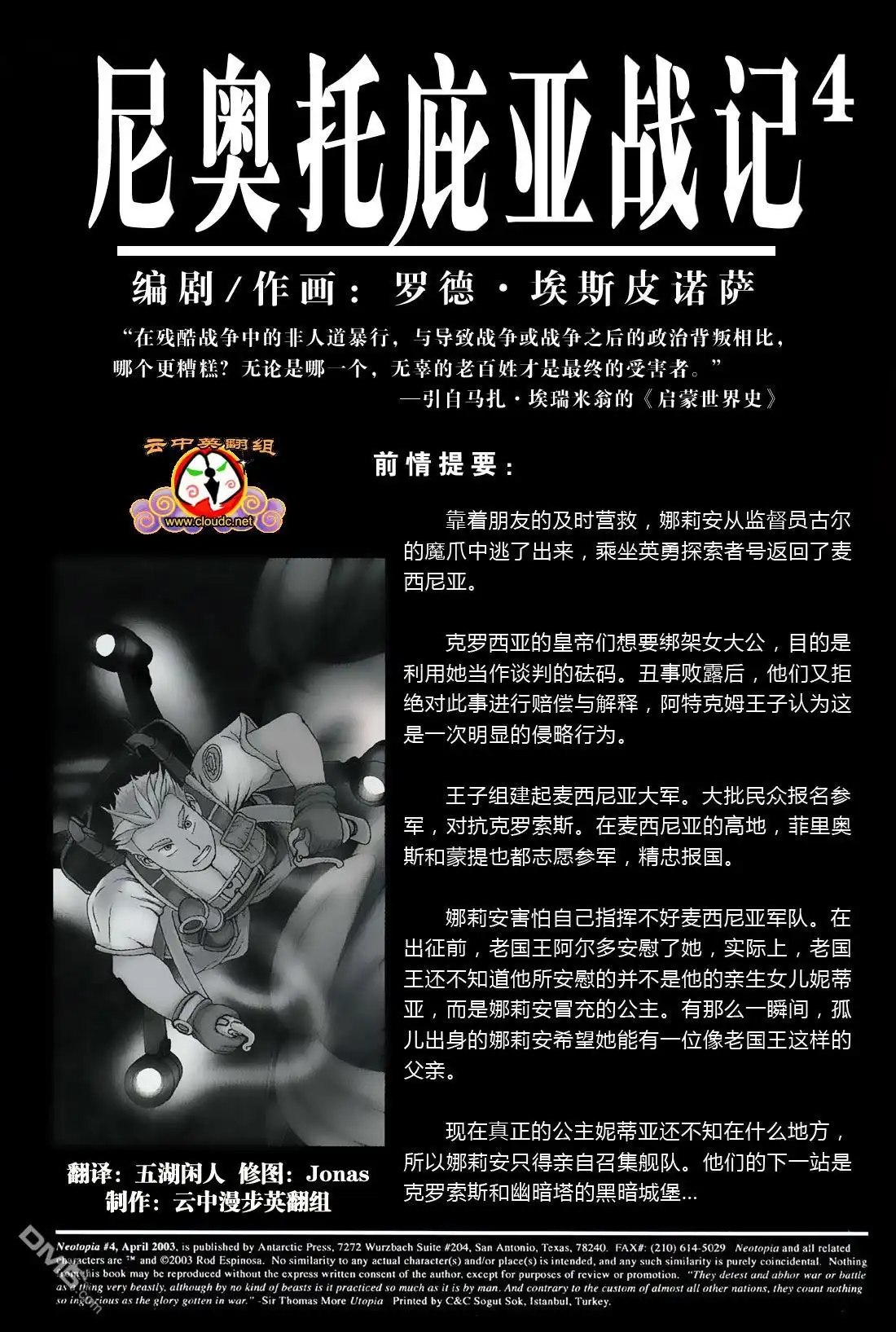 第2页