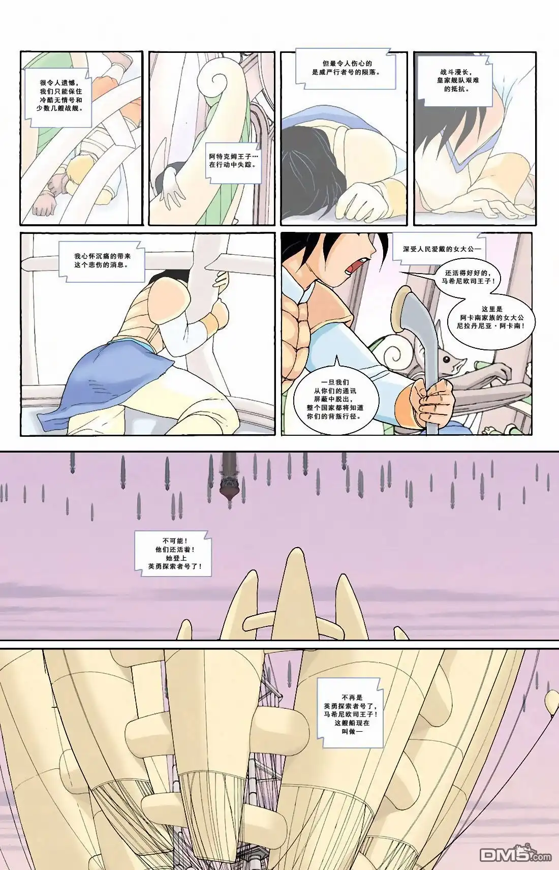 第26页