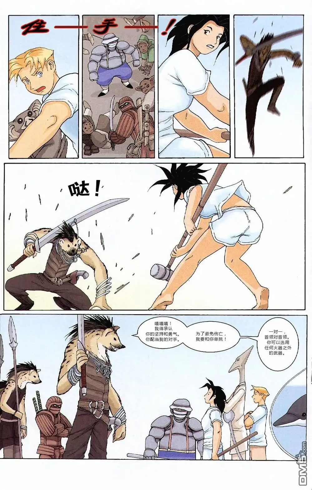 第18页