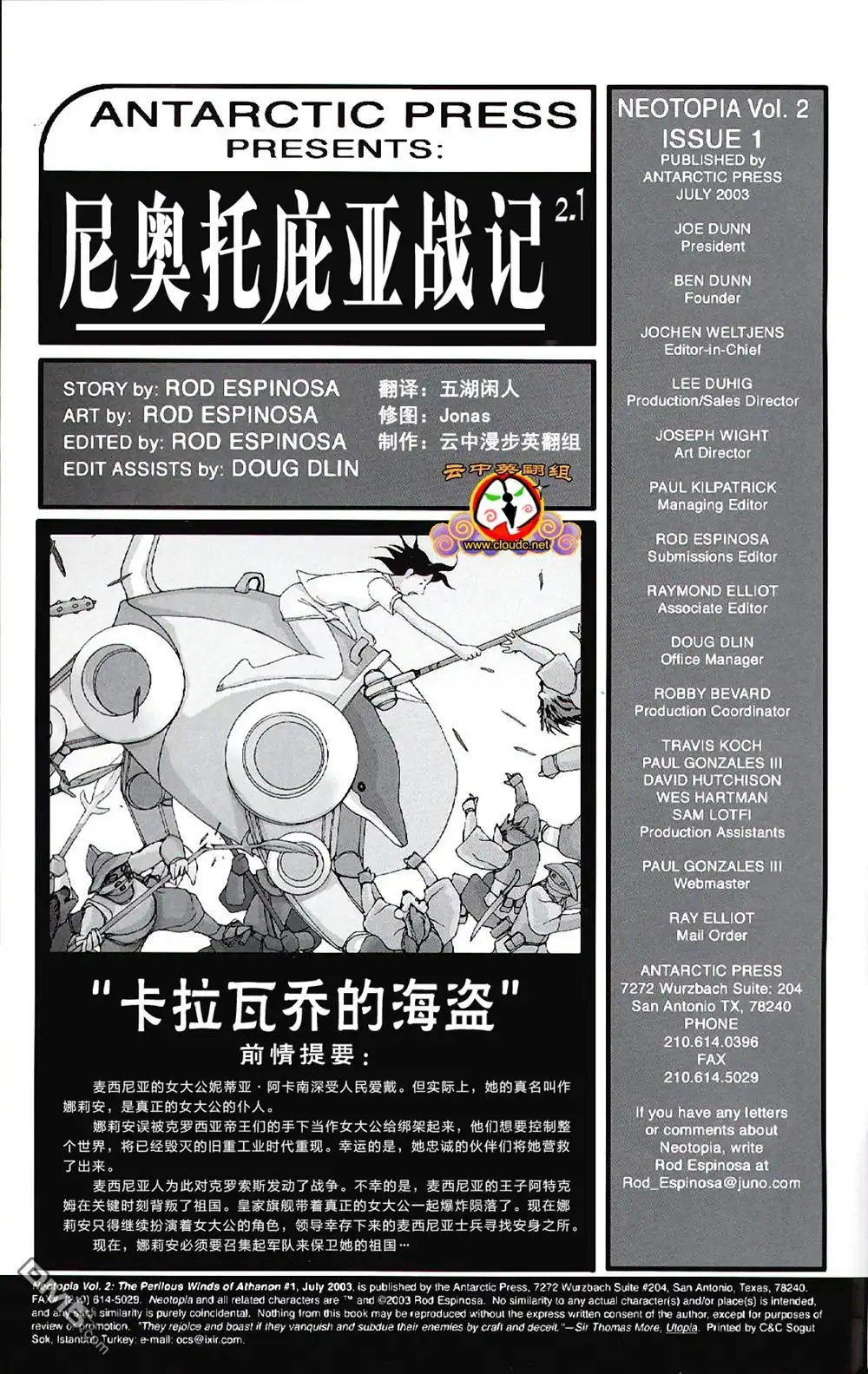 第2页