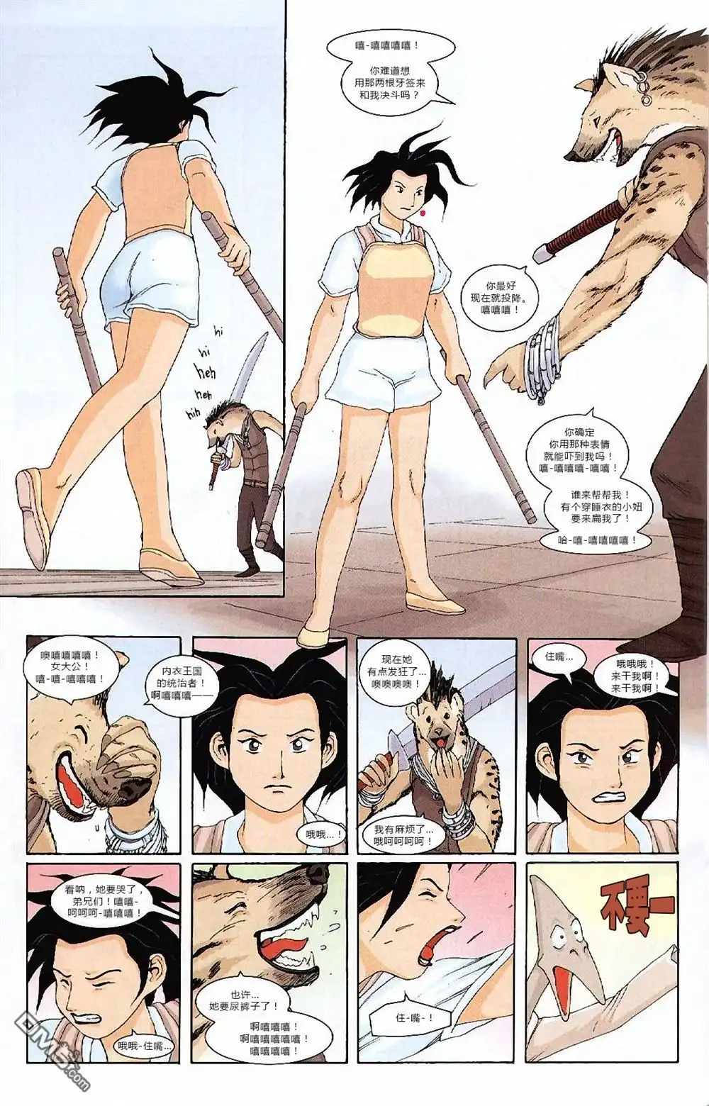 第20页
