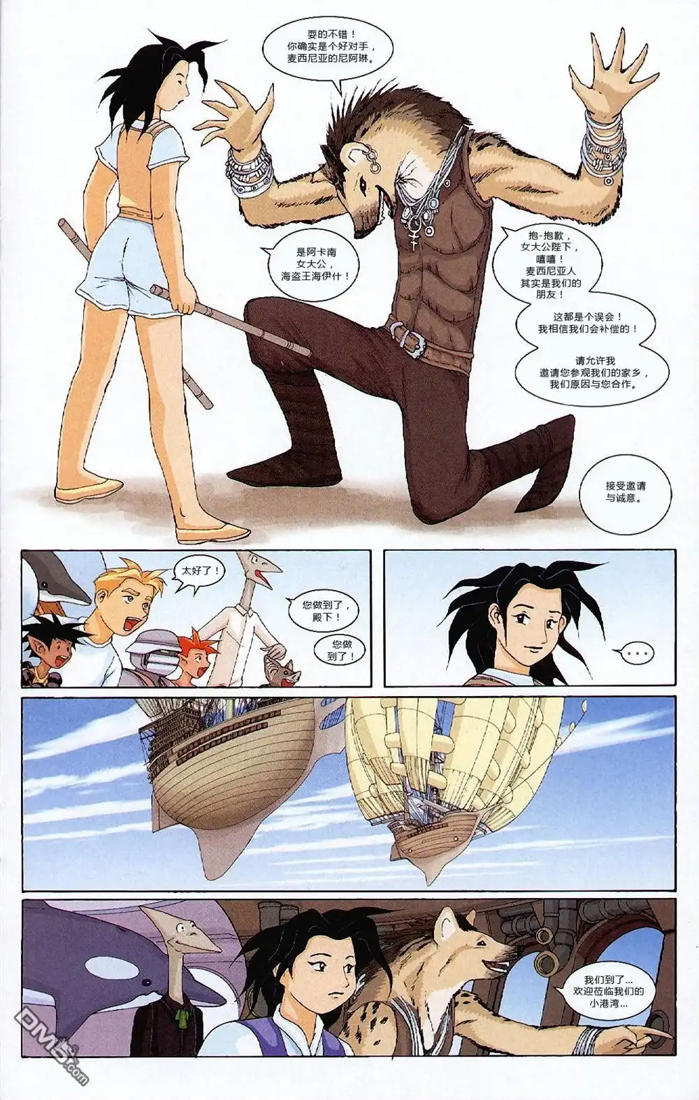 第23页