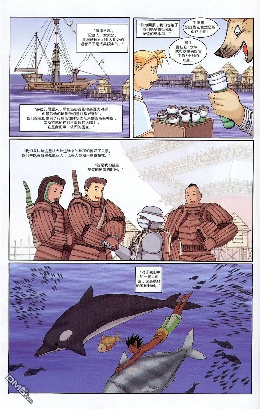 第30页
