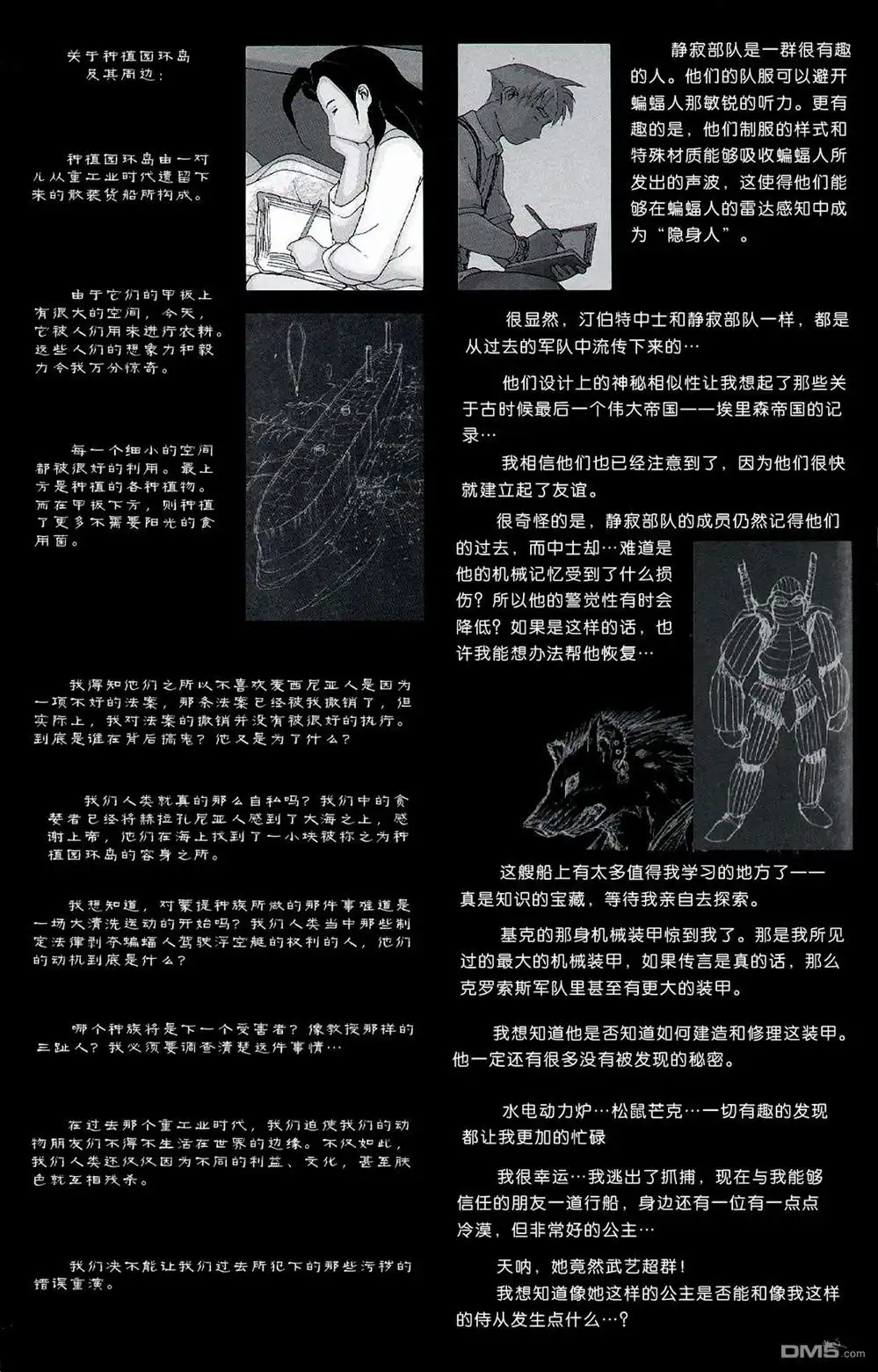 第33页
