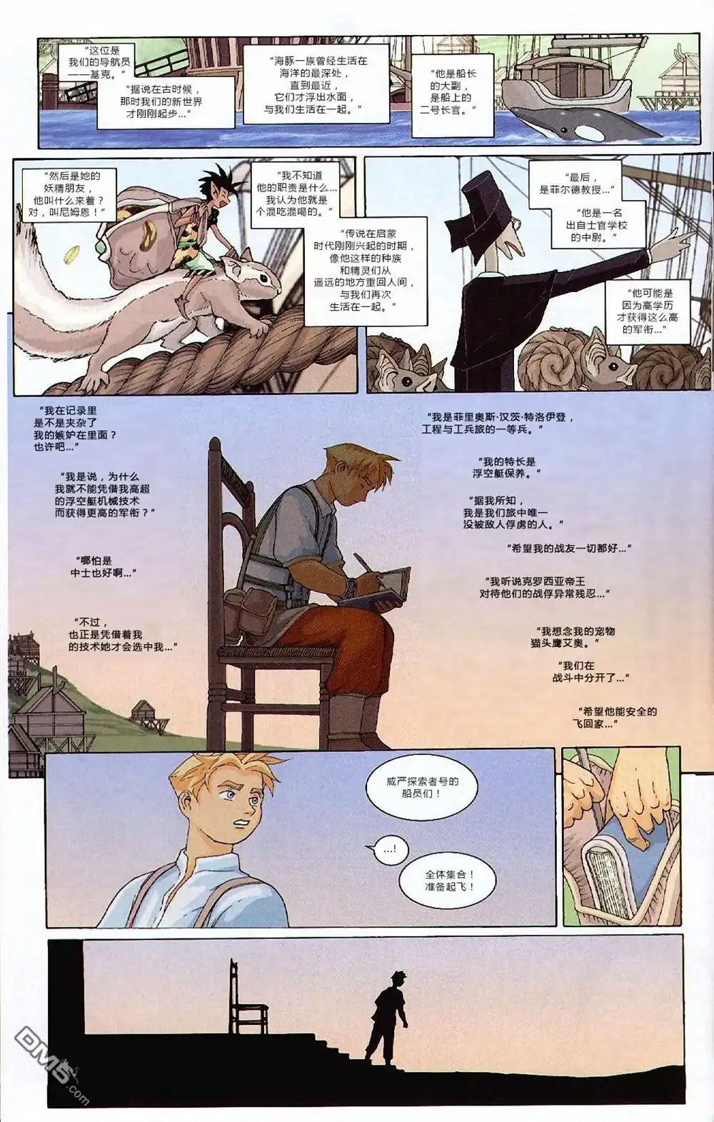 第4页