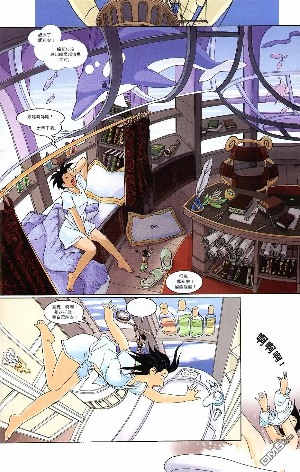 第5页