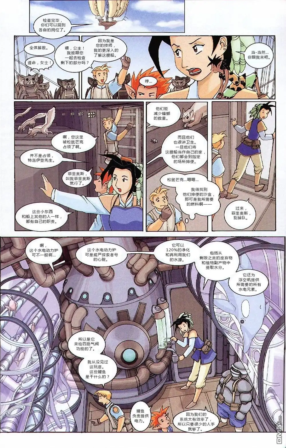 第6页