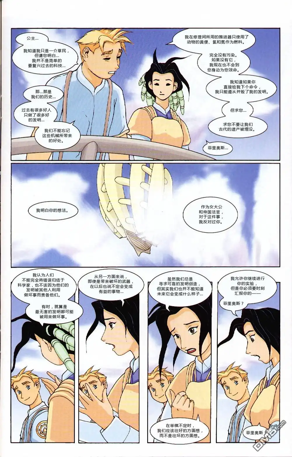 第11页