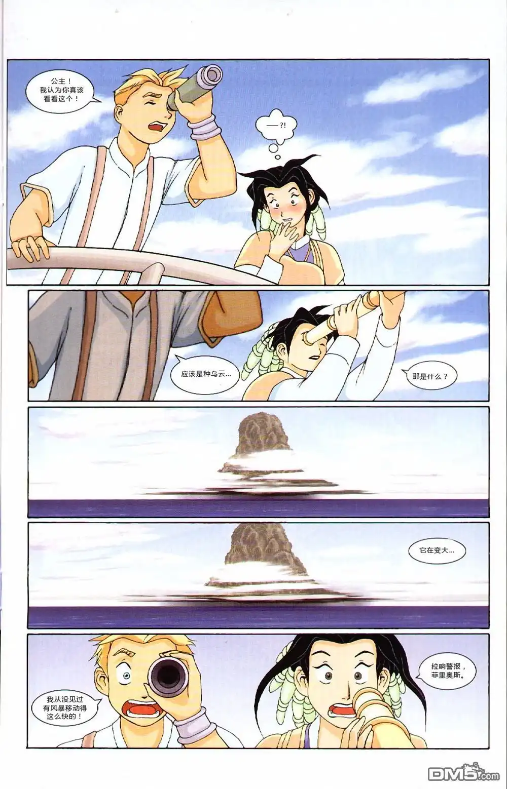 第15页