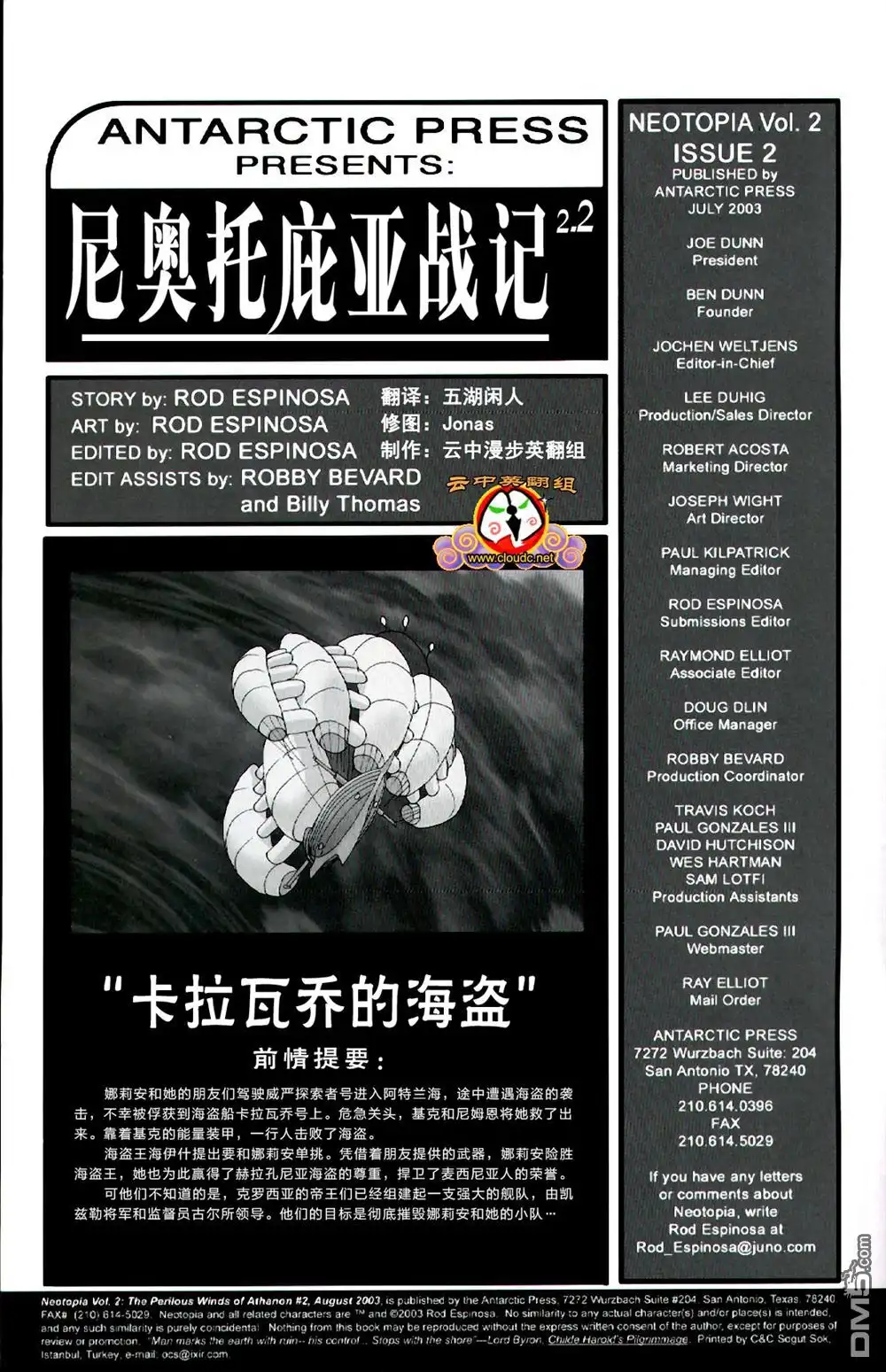 第2页
