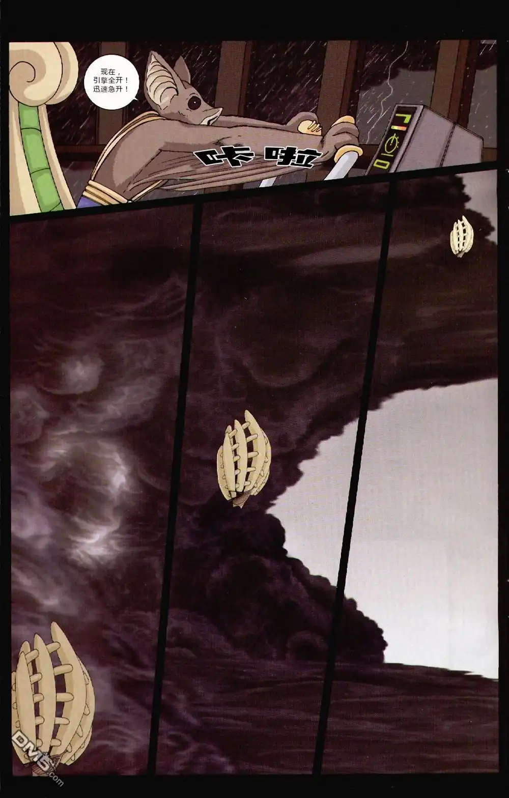 第22页