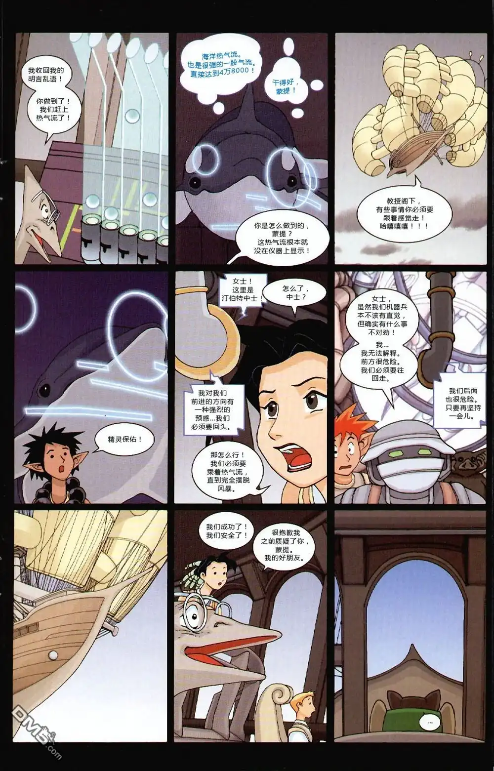 第23页