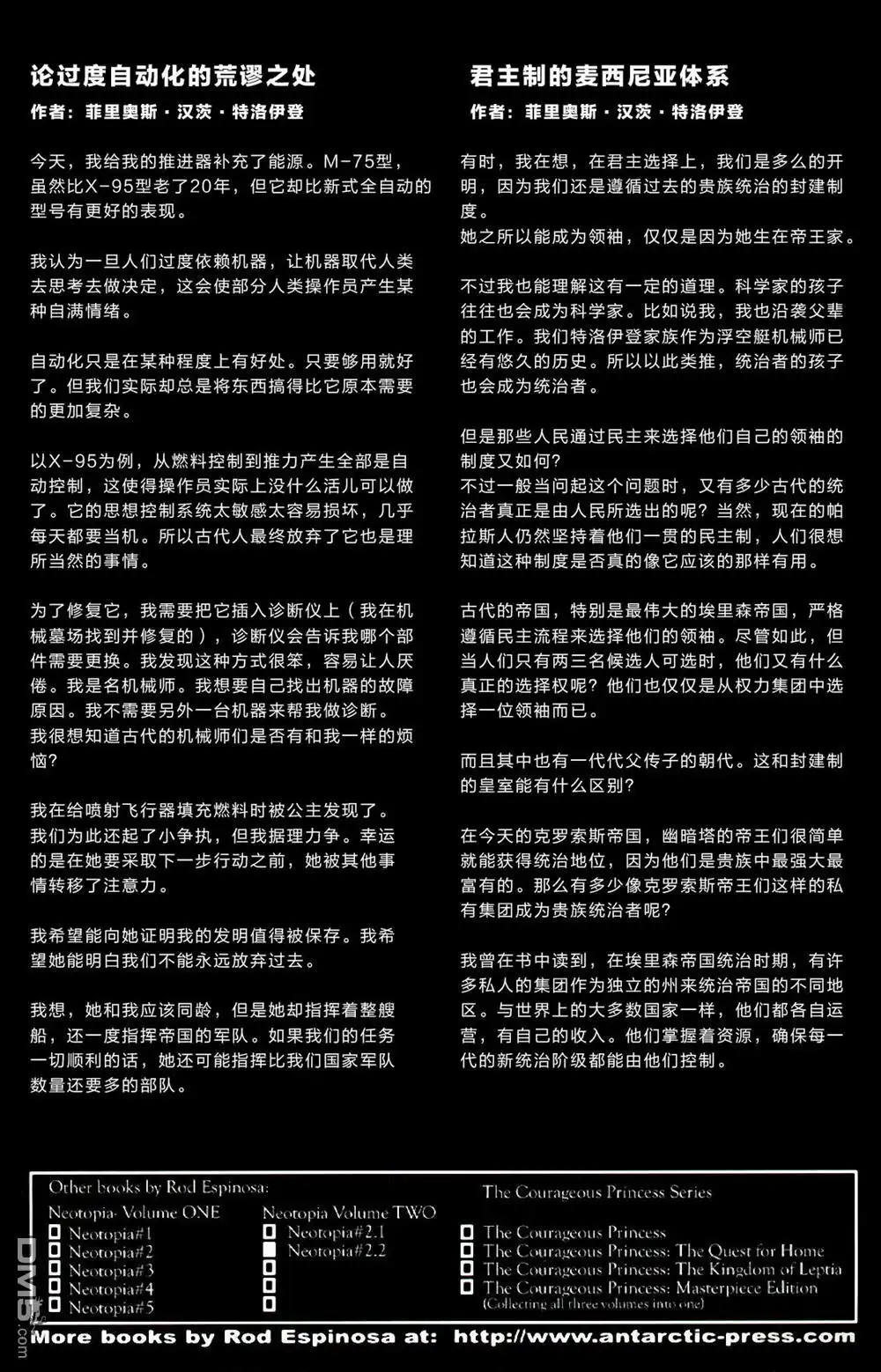 第32页