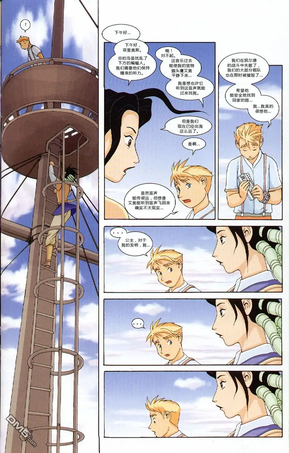 第9页