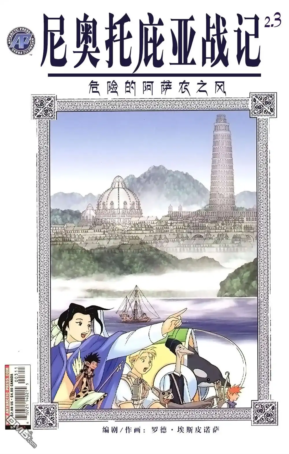 第1页