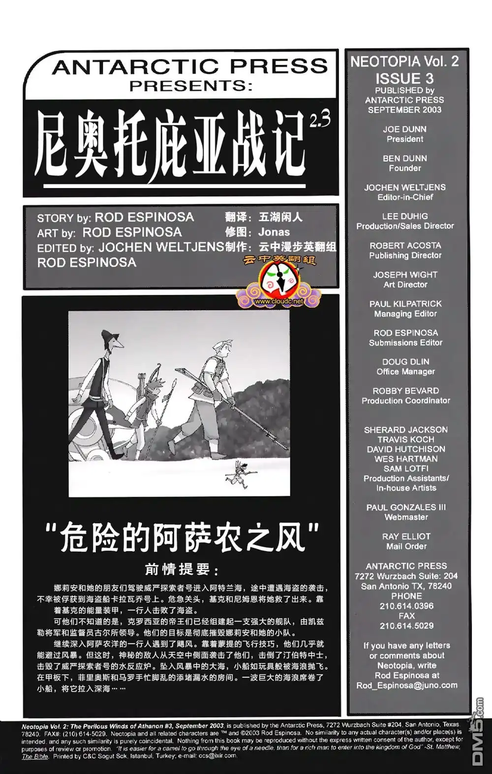 第2页