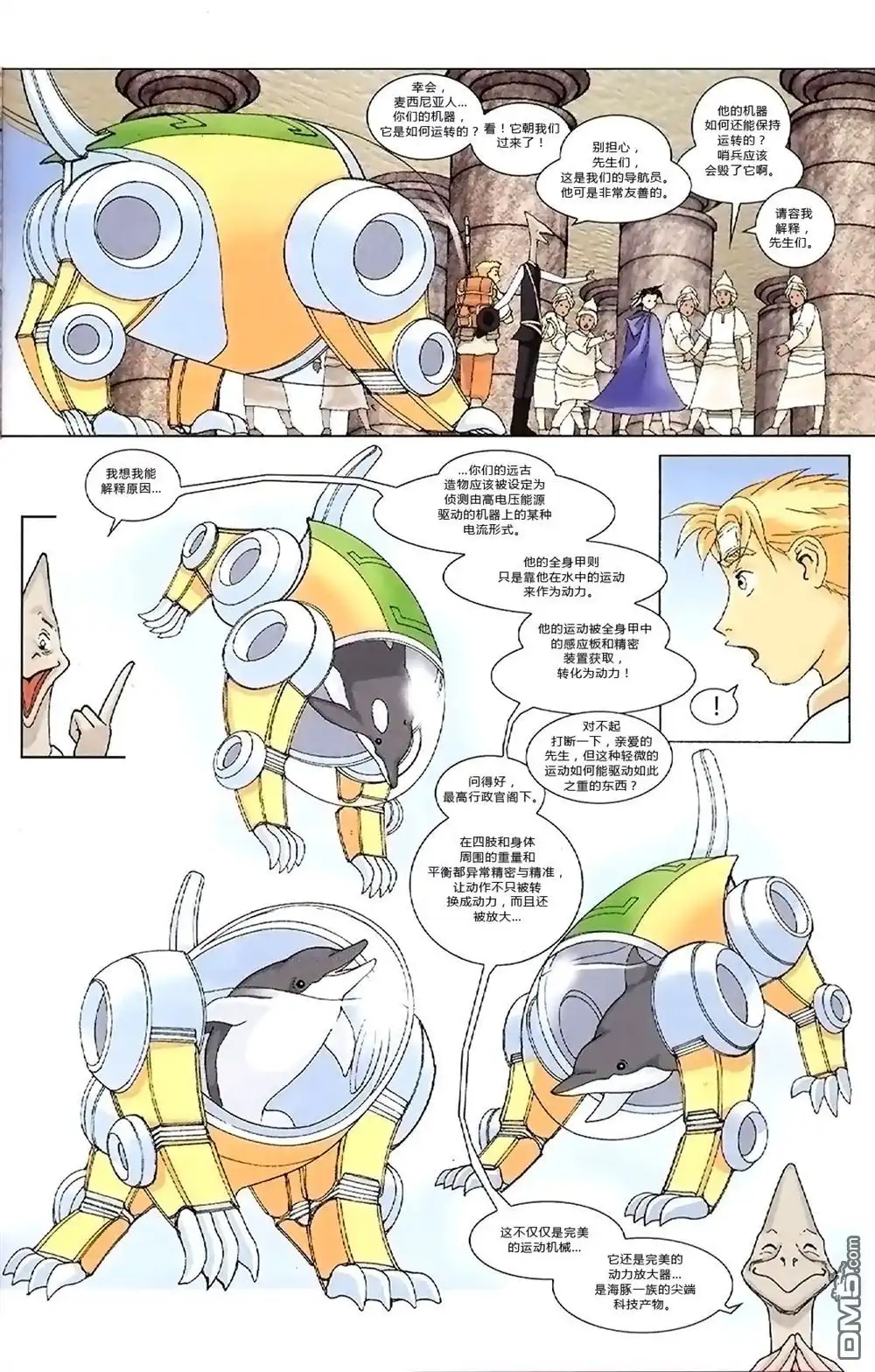 第21页