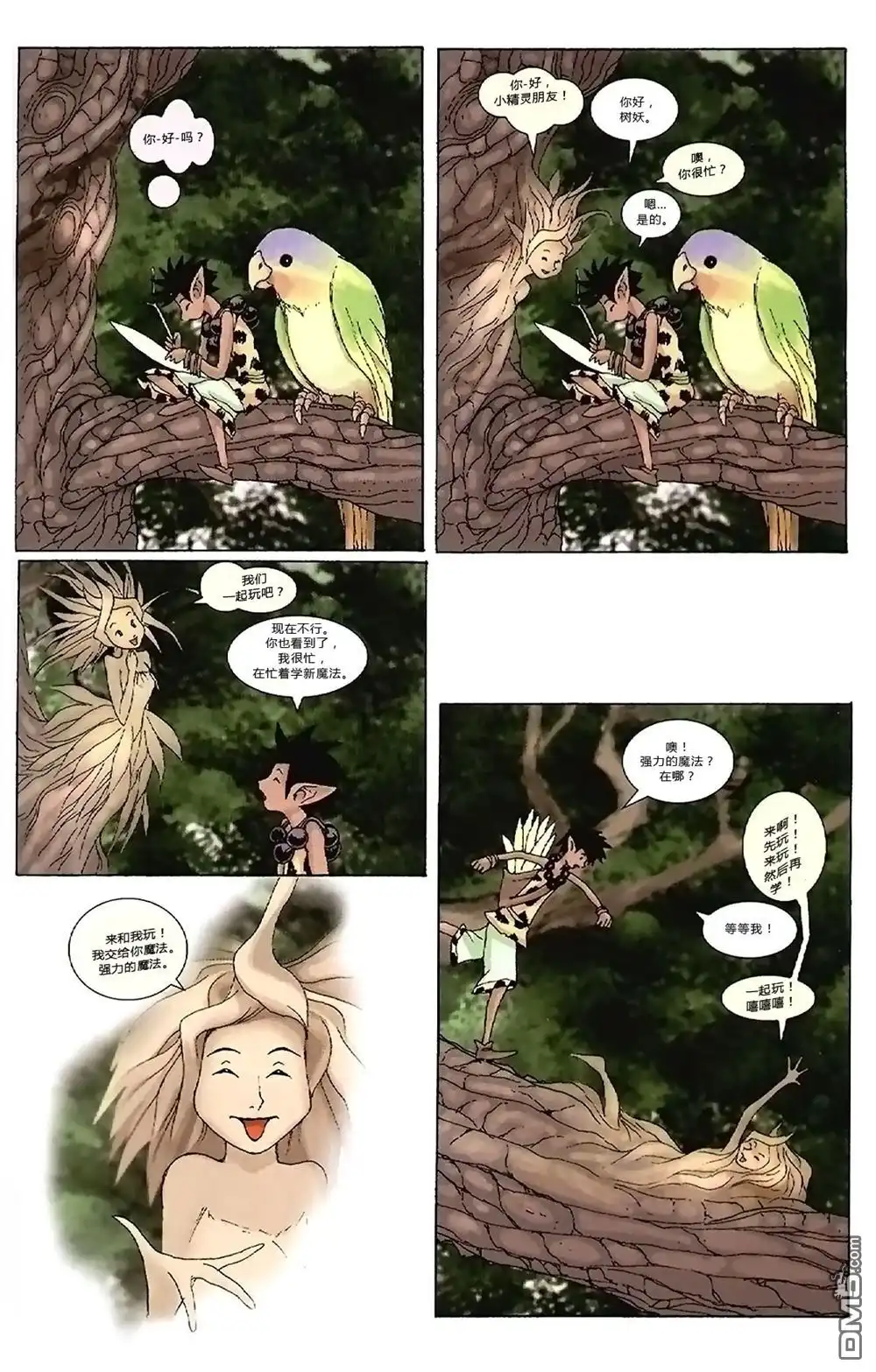 第23页