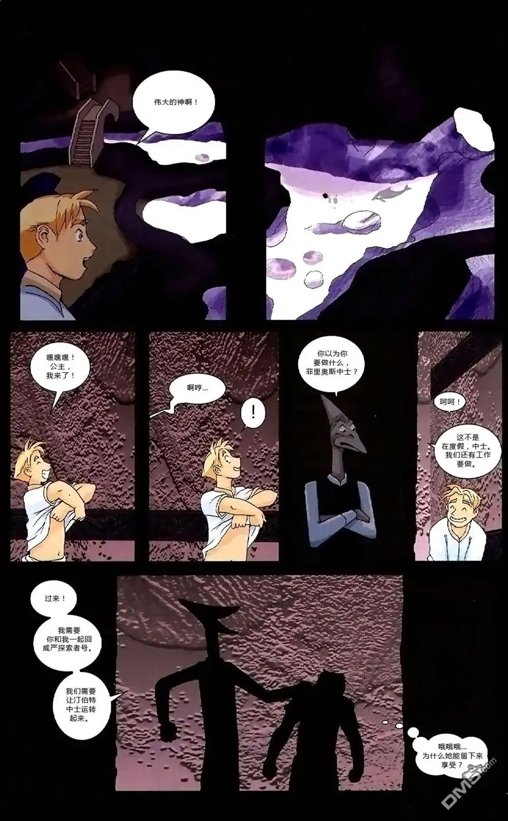 第26页