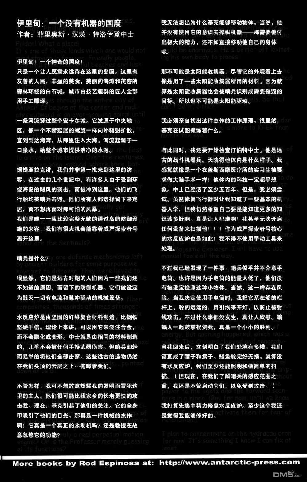 第31页