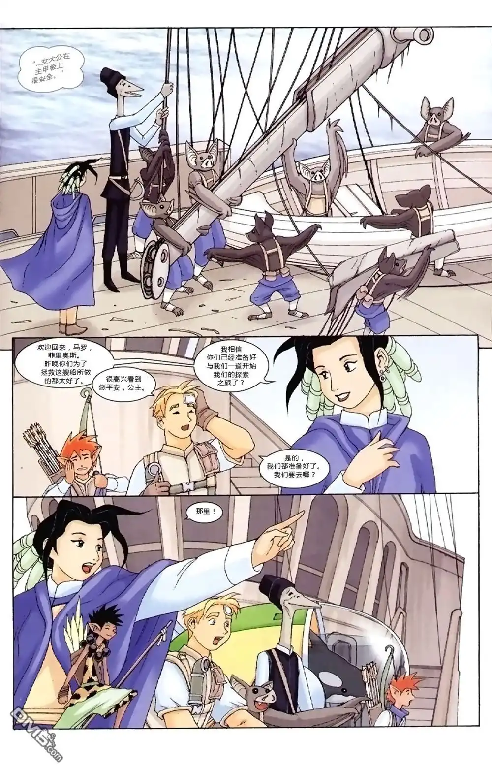 第9页