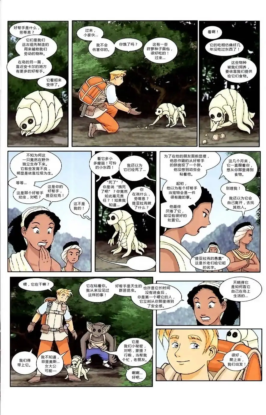 第10页