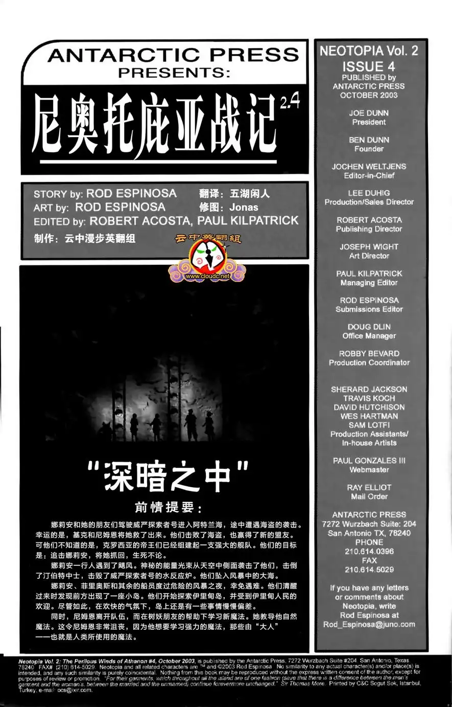 第2页