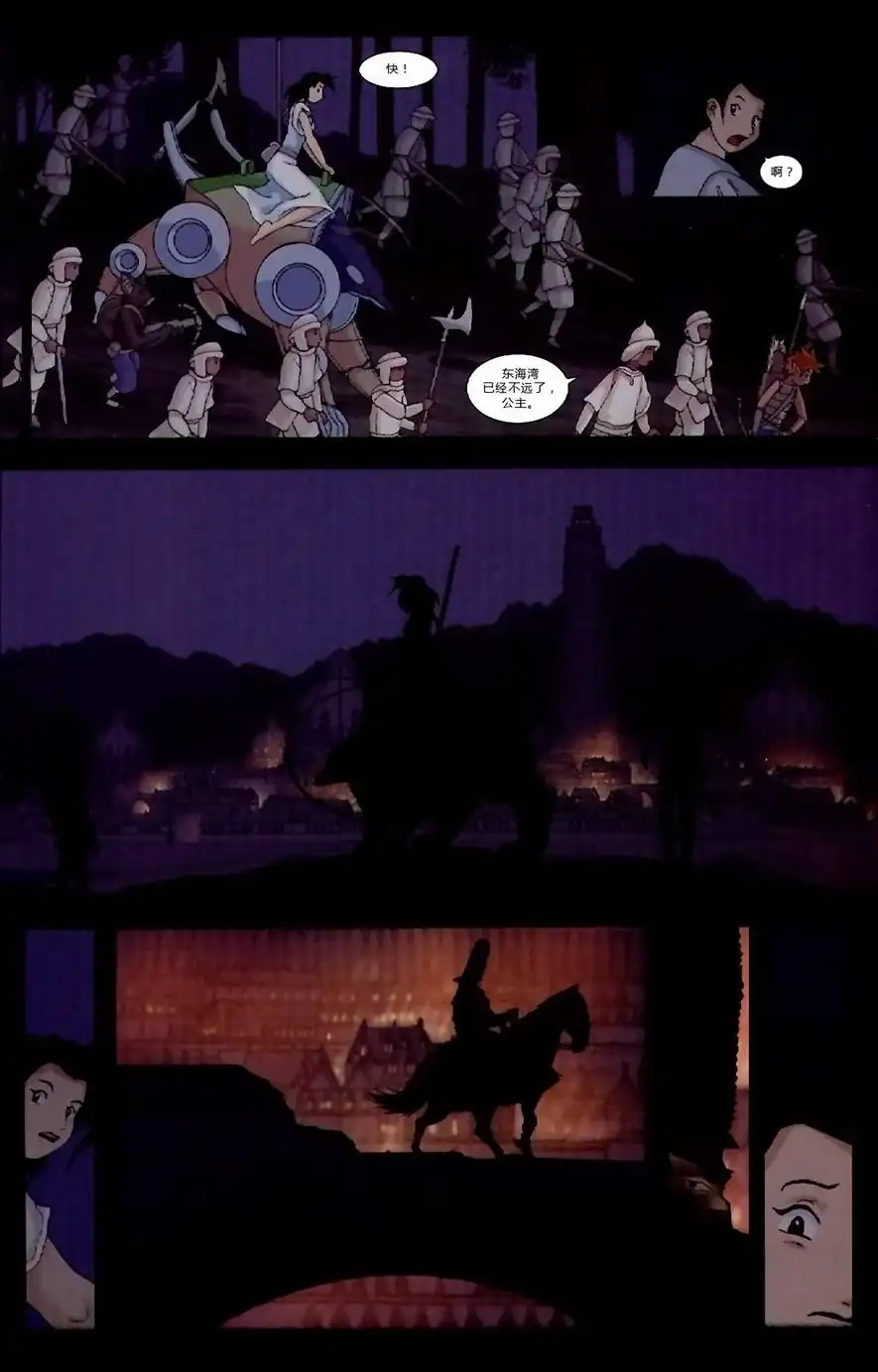 第25页