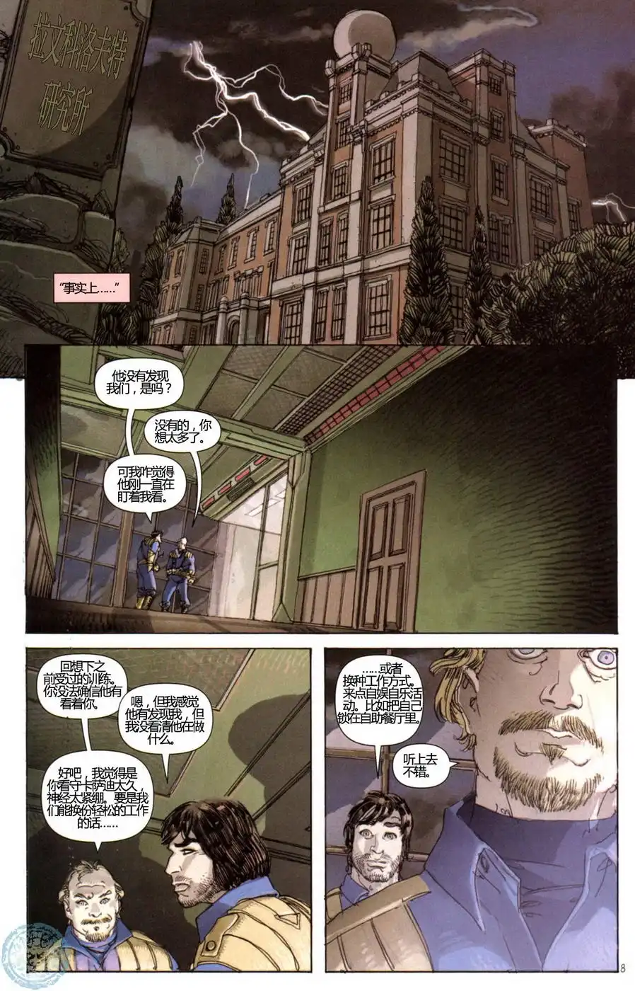 第9页